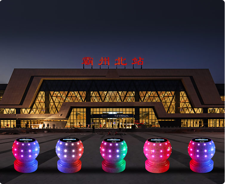 3D智能發光障礙球