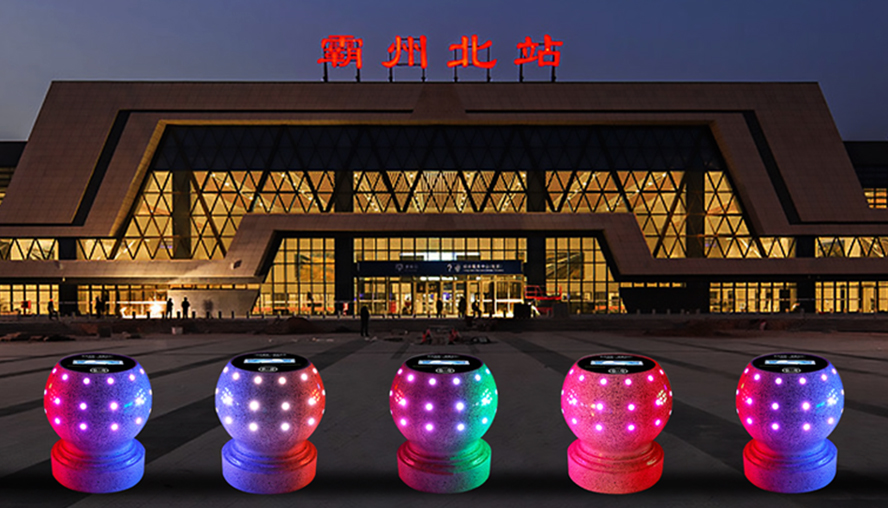 LB-802發光障礙球