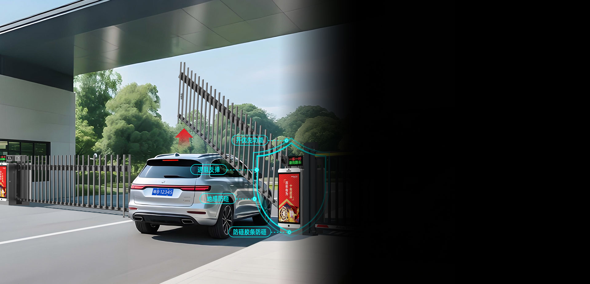 D138YTJ重型閘一體機